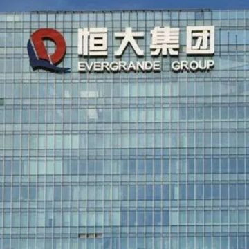 Evergrande, un terremoto da 300 miliardi di debiti che può scuotere anche l’Italia