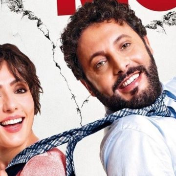 Stai lontana da me, film: cast, trama, quando va in onda, trailer