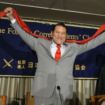 Antonio Inoki
